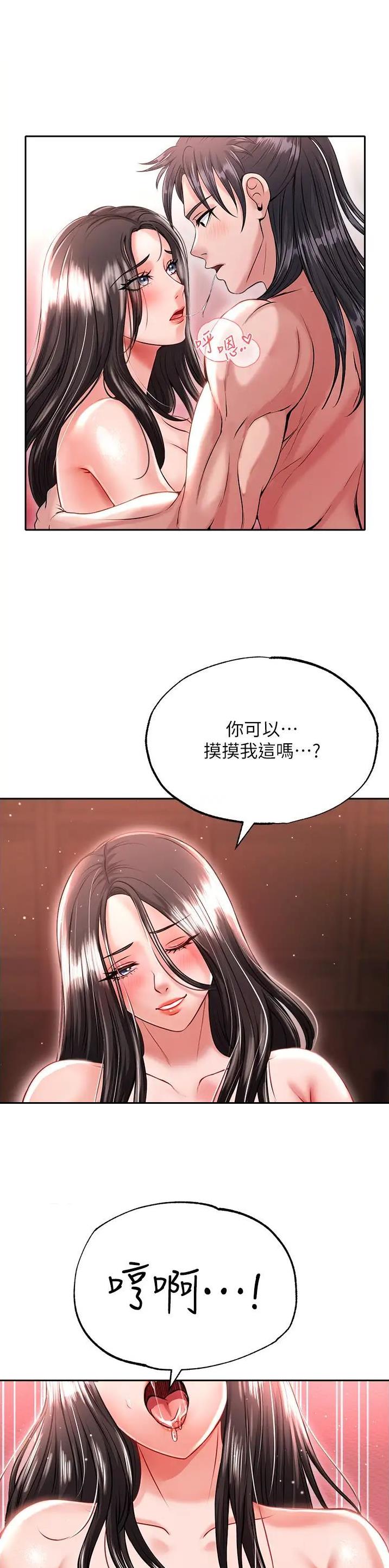 第22话18