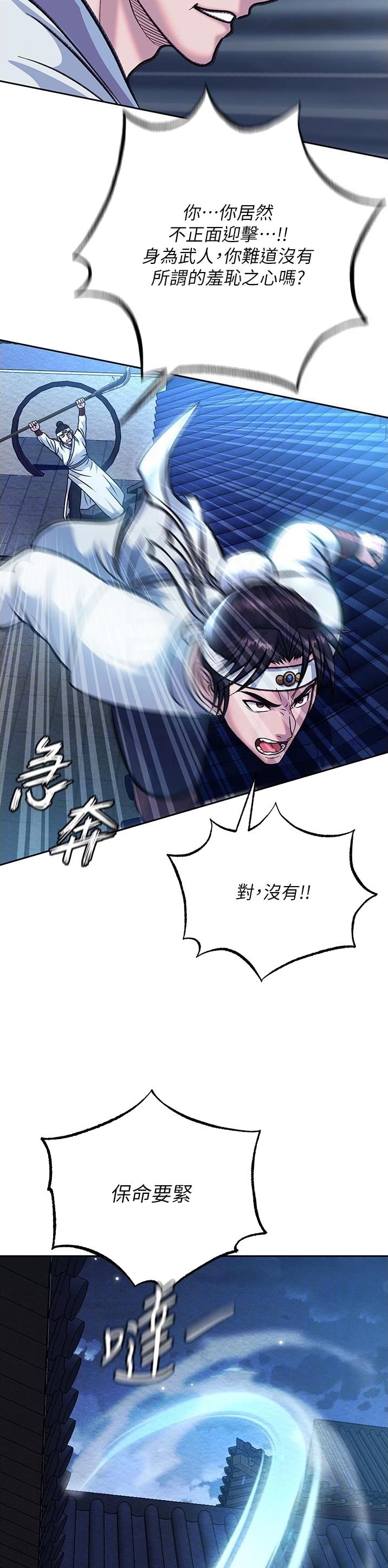 第7话21