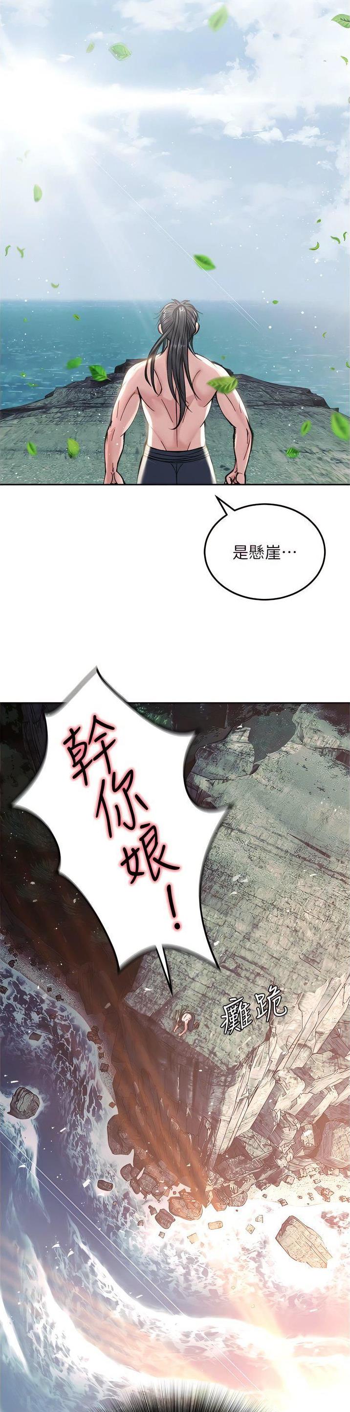 第16话9