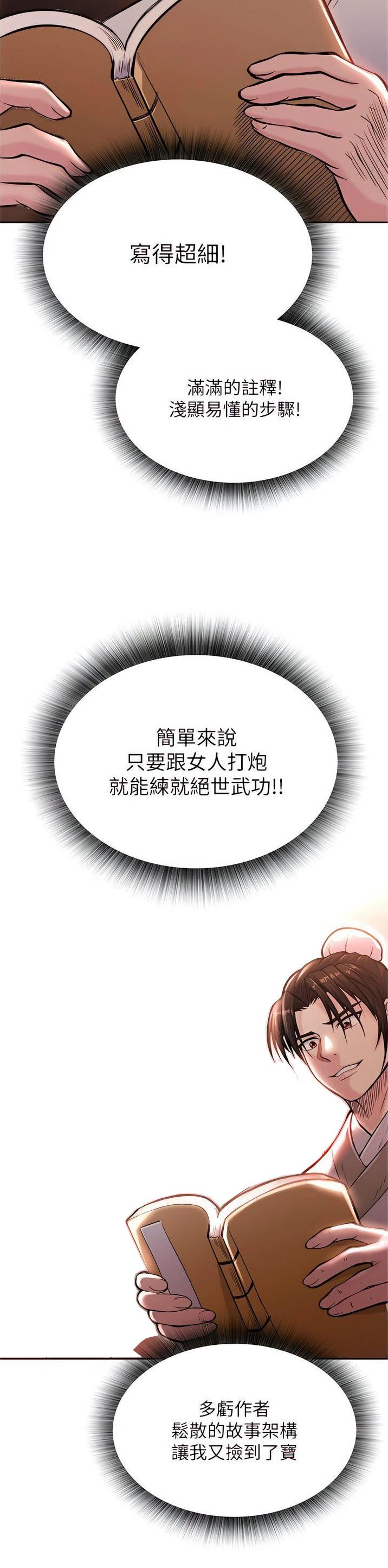 第12话12