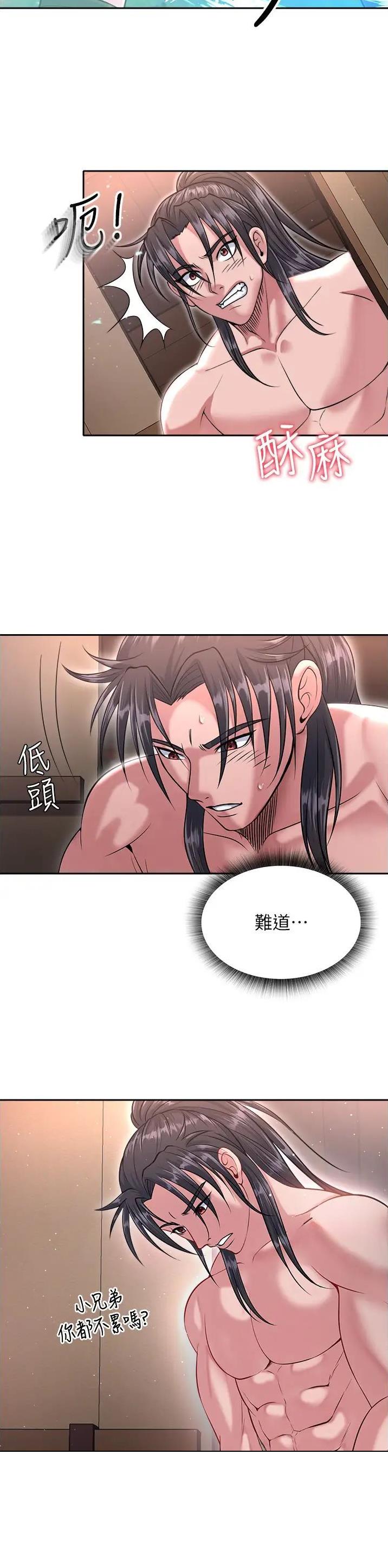 第22话6