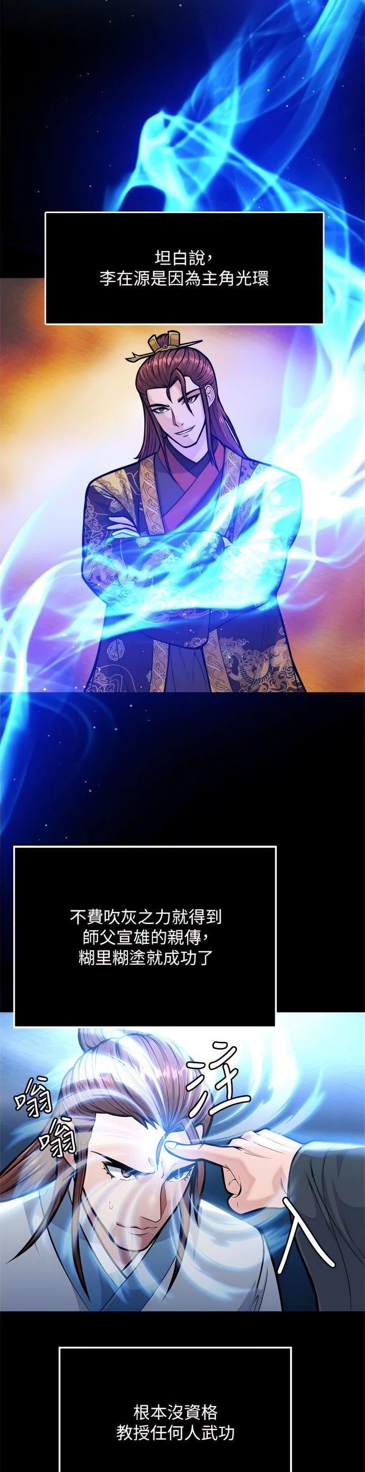 第12话9