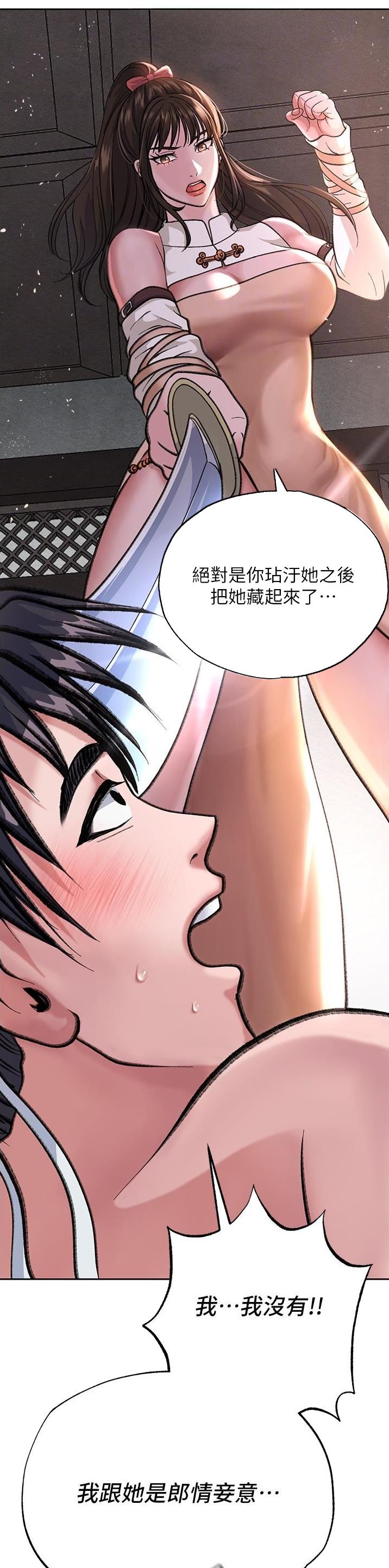 第4话8