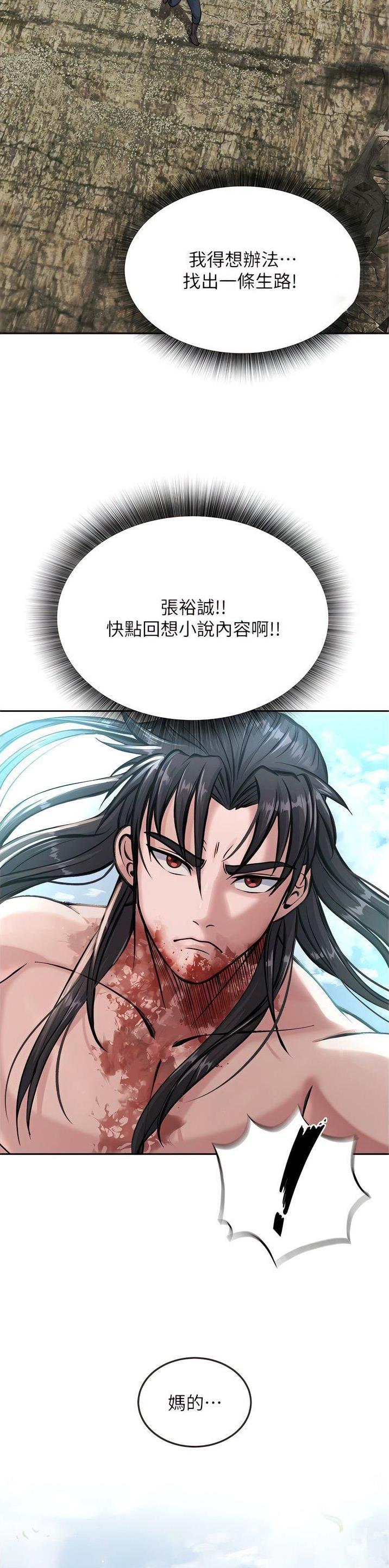 第16话8