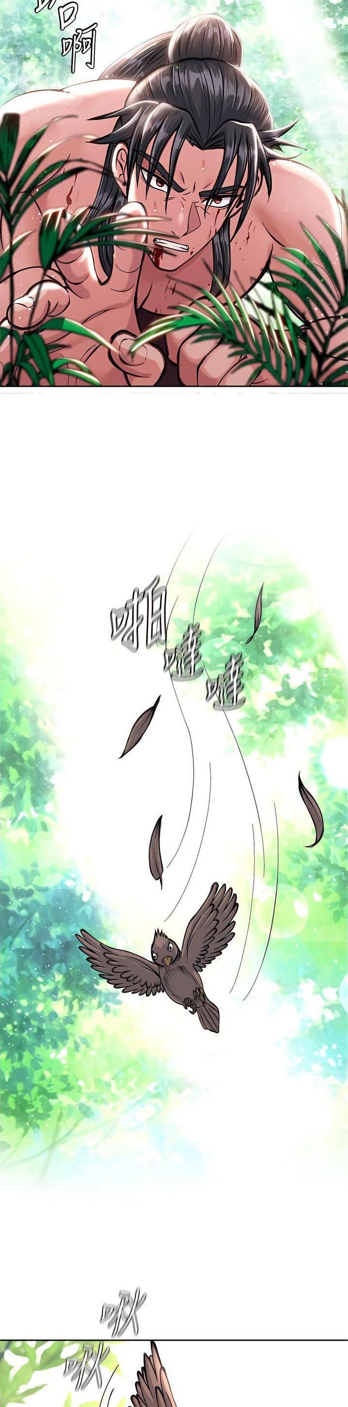 第19话5
