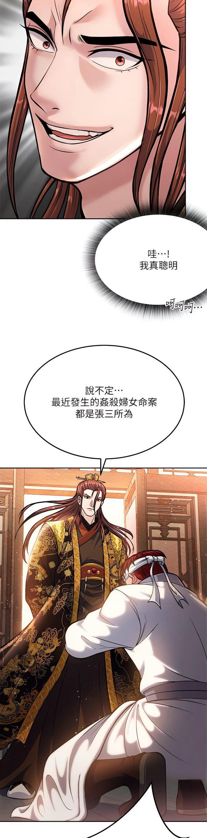 第13话10