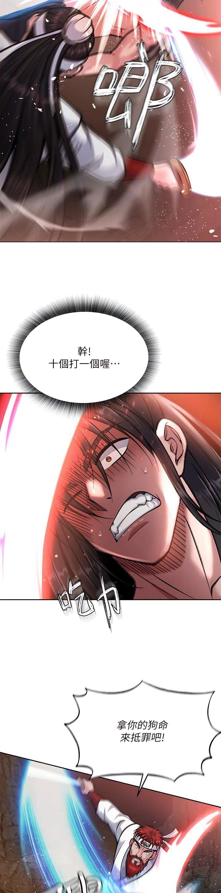 第14话16