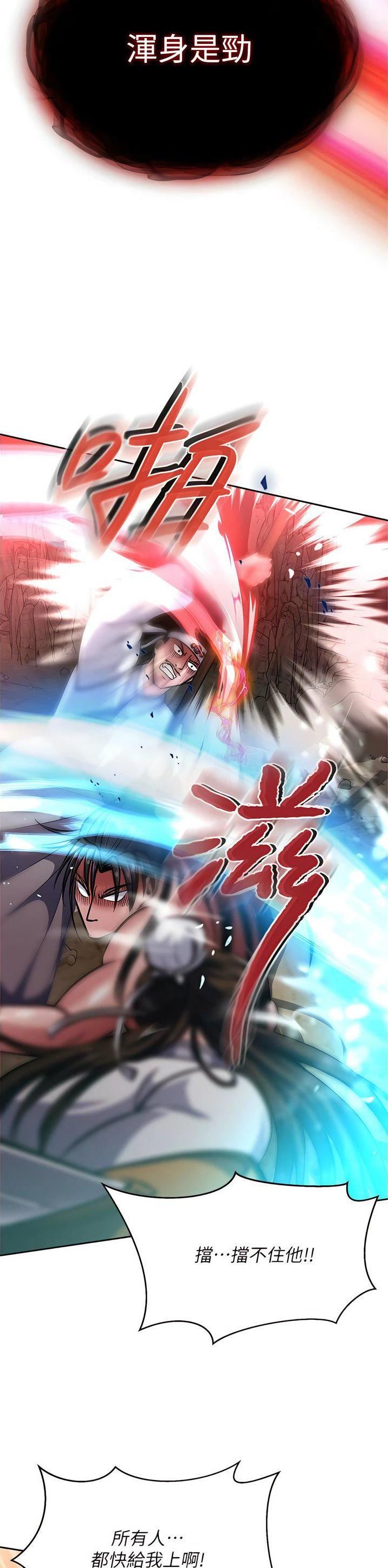 第15话8