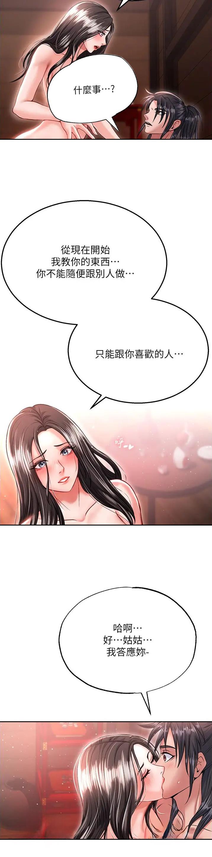 第22话17