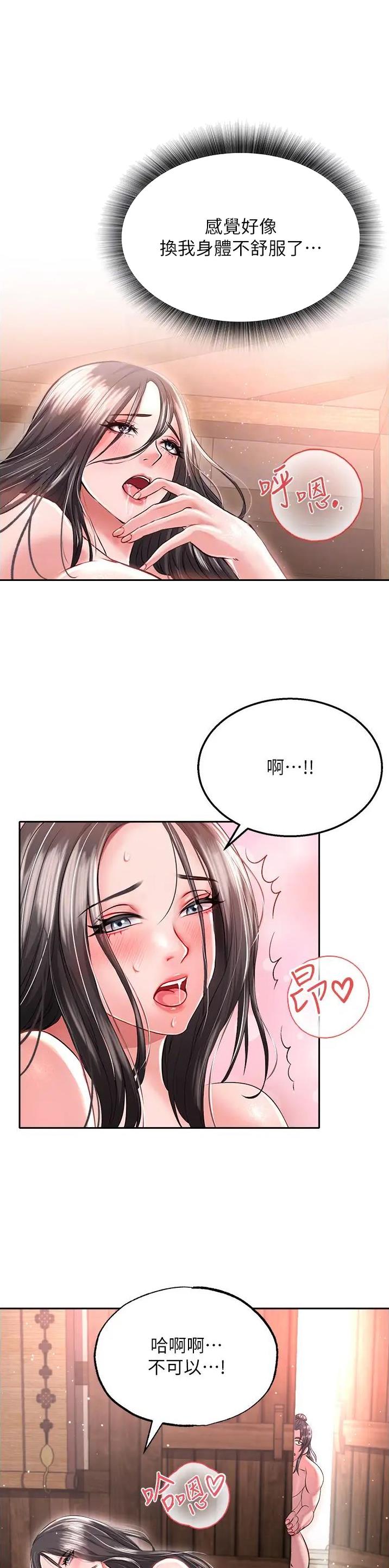 第22话9