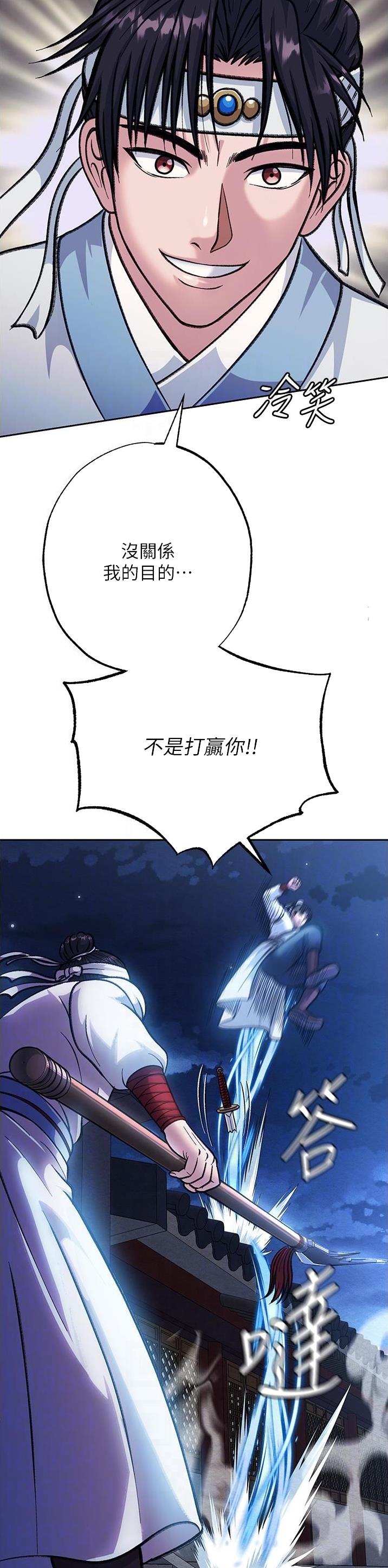 第7话19