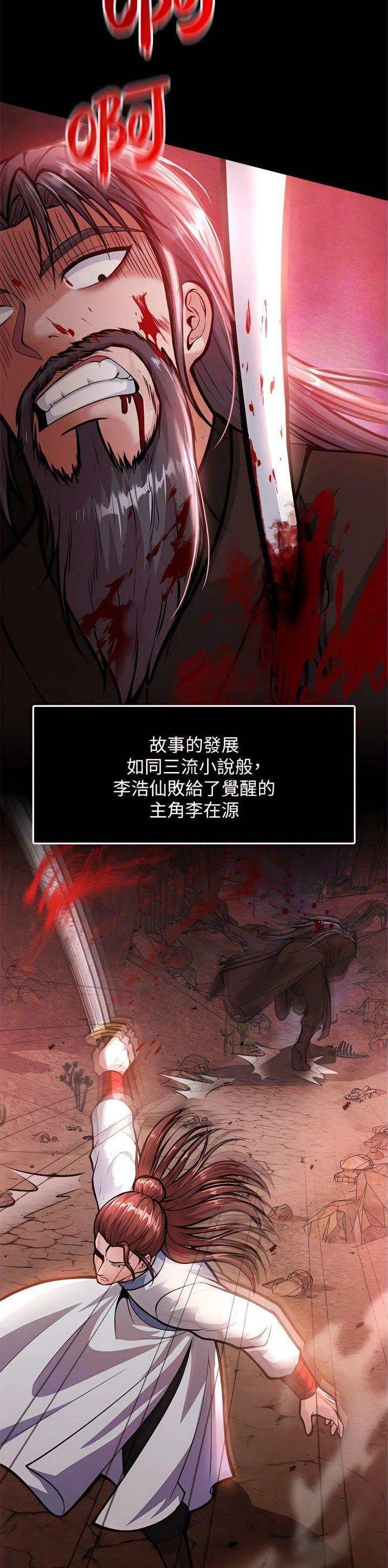 第12话6