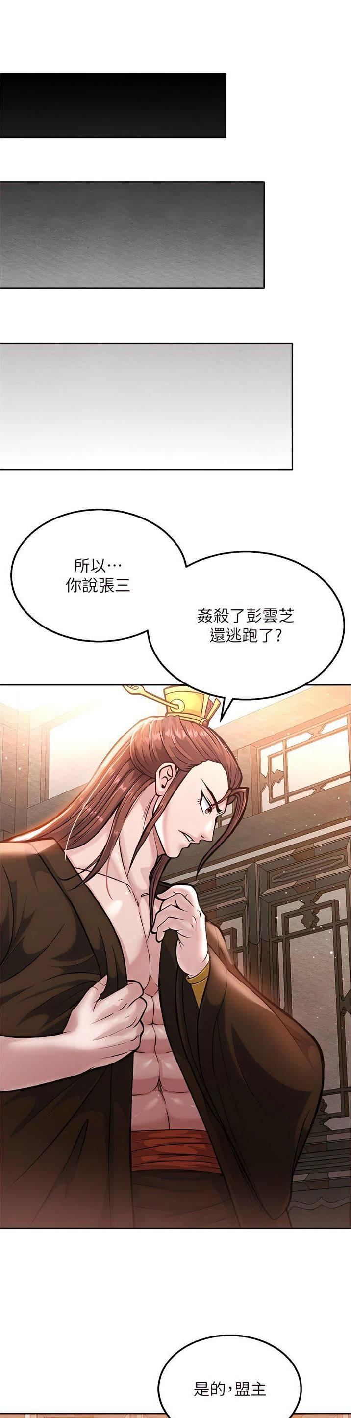第13话8
