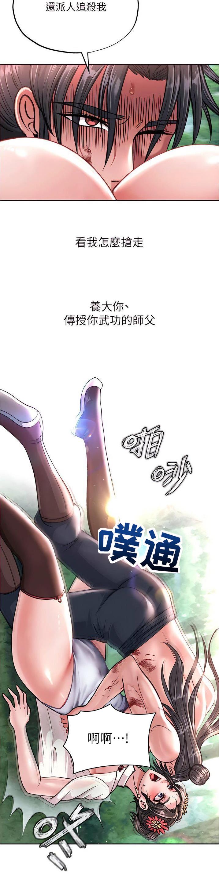 第19话11