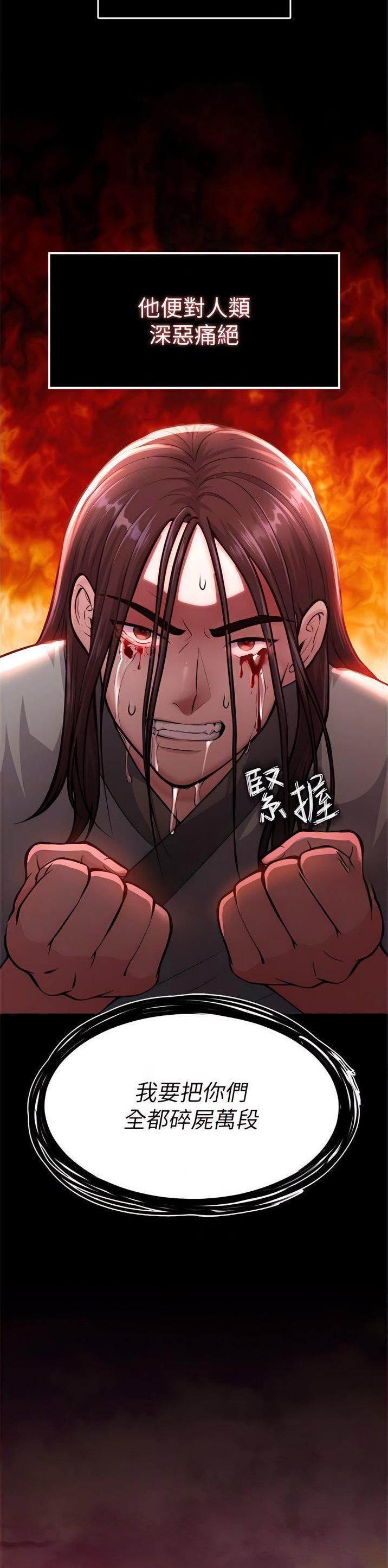 第11话7