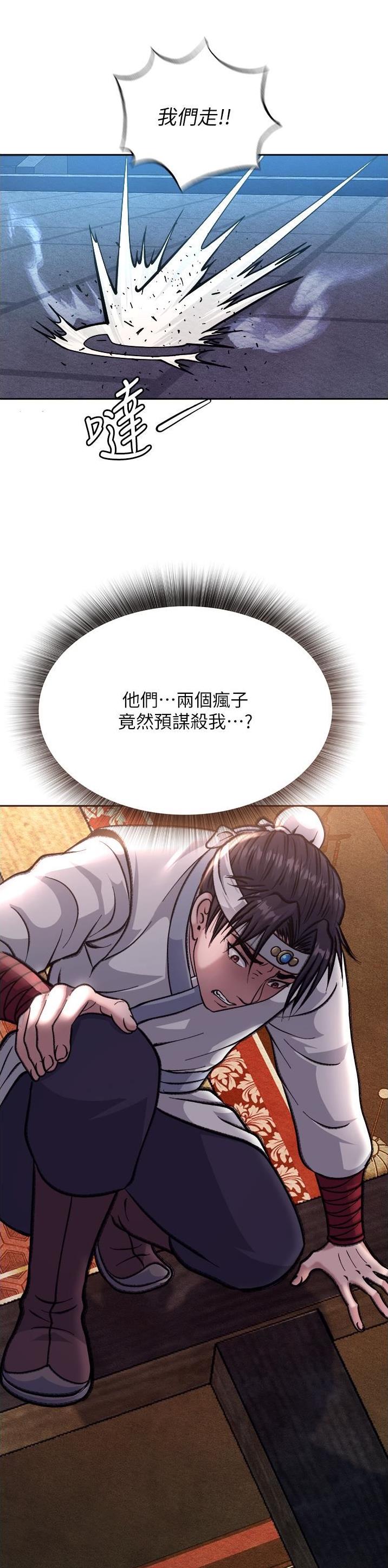 第8话8