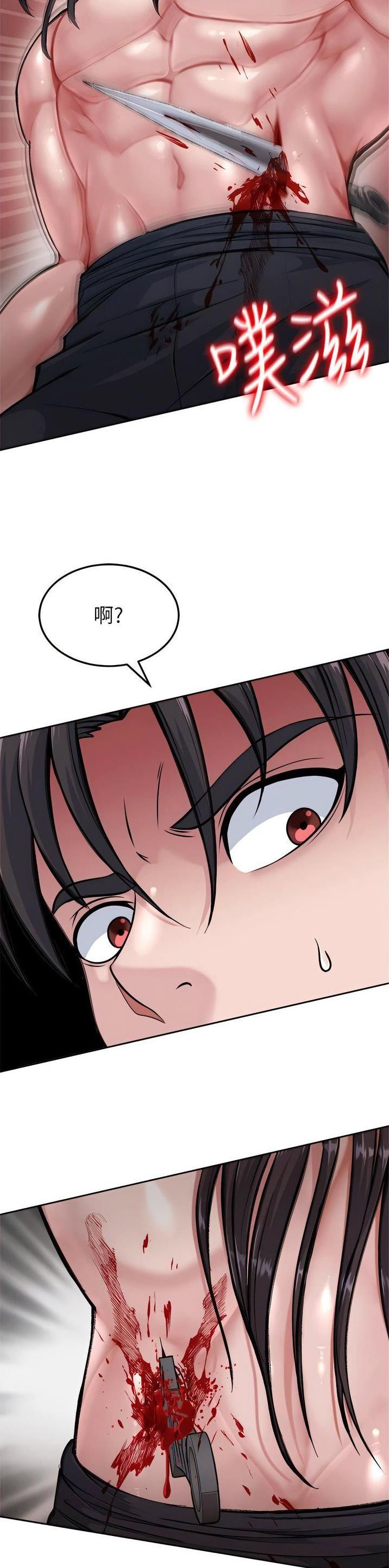 第16话13