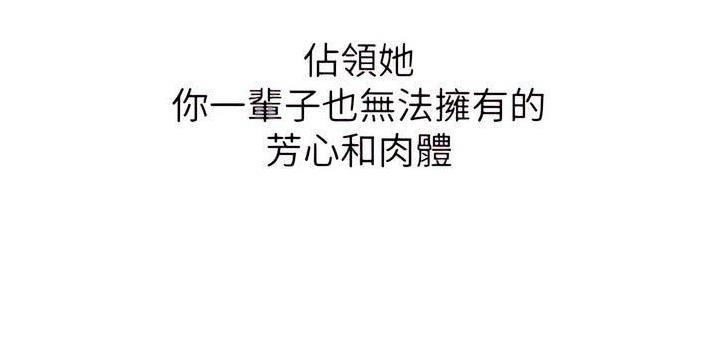 第19话12