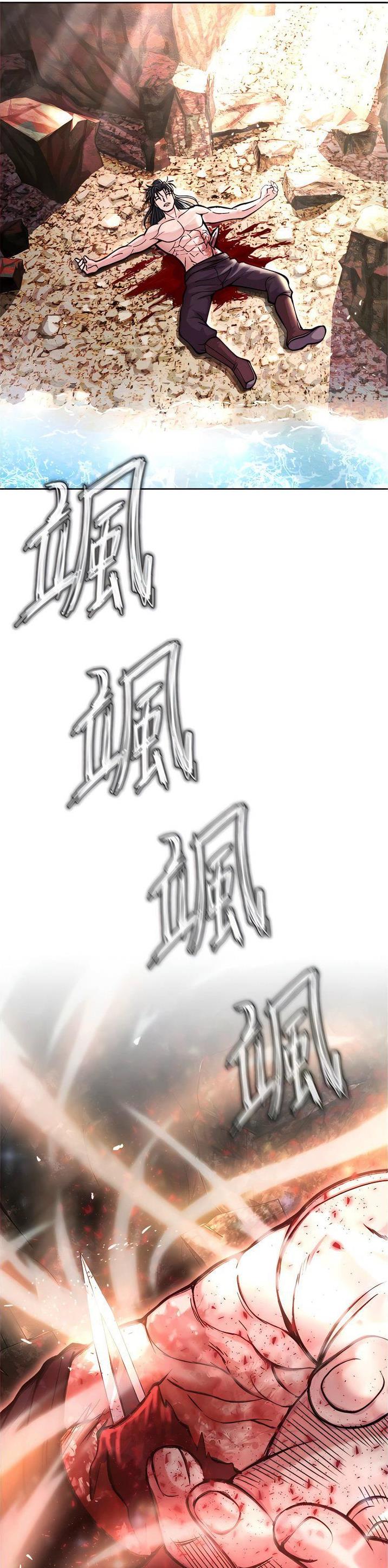 第17话8