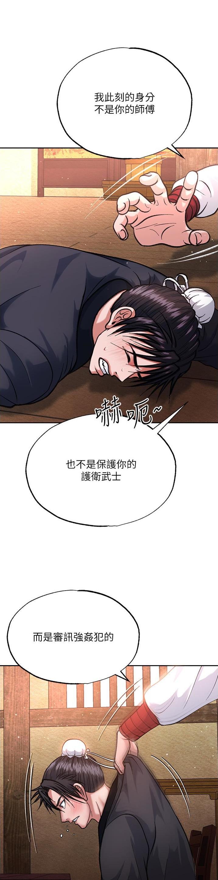 第5话6