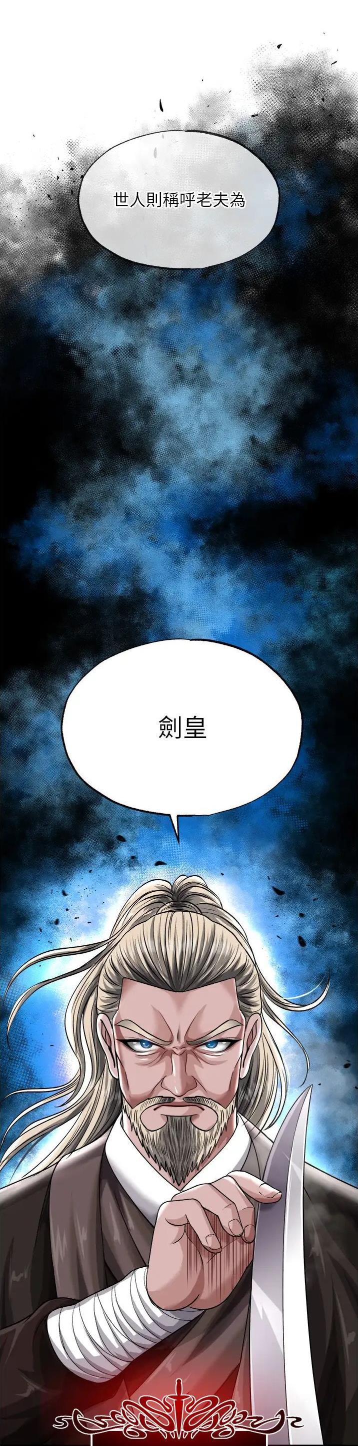 第26话13