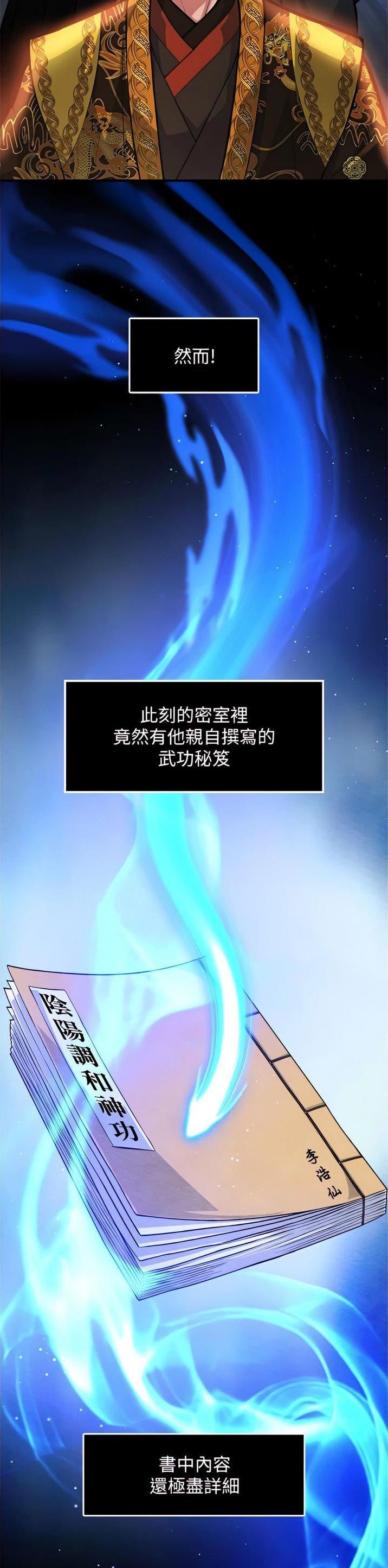 第12话8