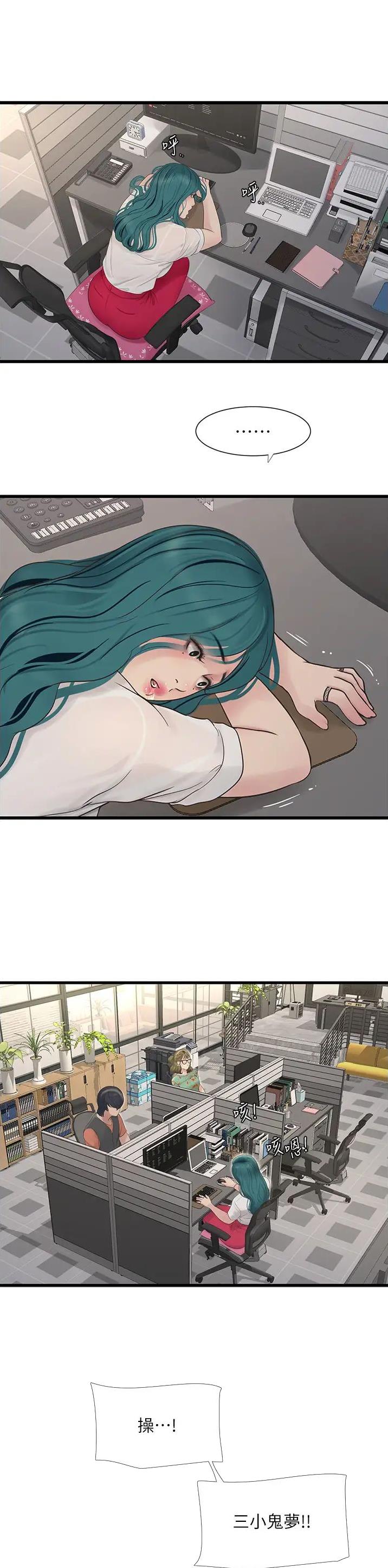 第15话6