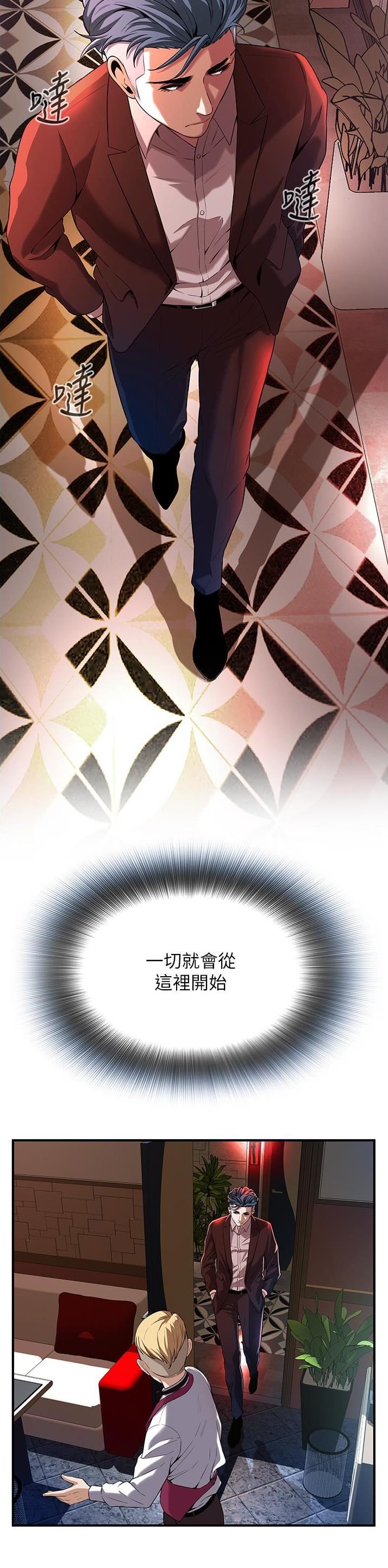 第4话18