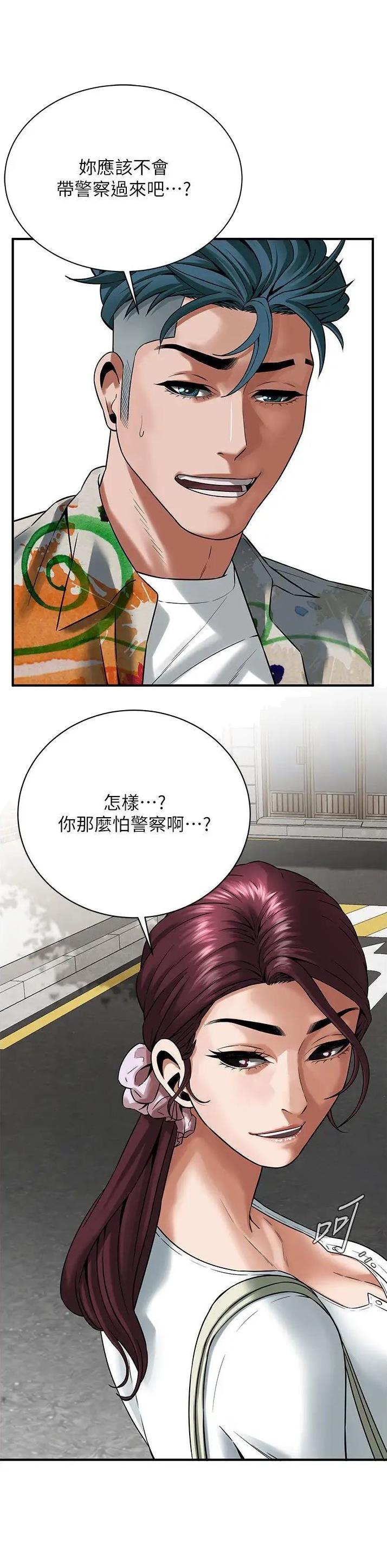 第37话11