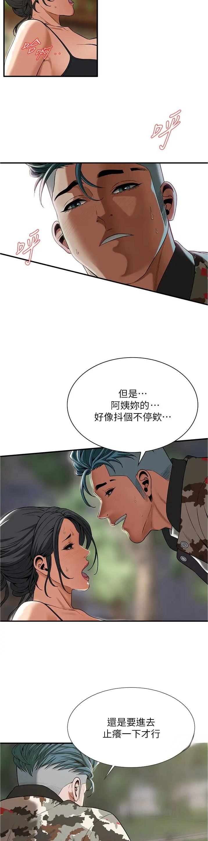 第26话1
