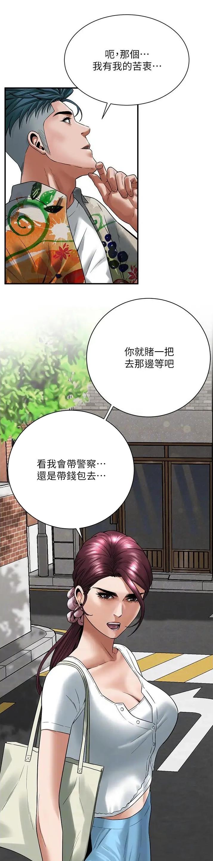 第37话12