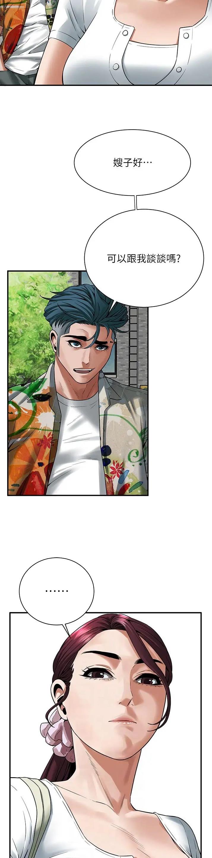 第37话7
