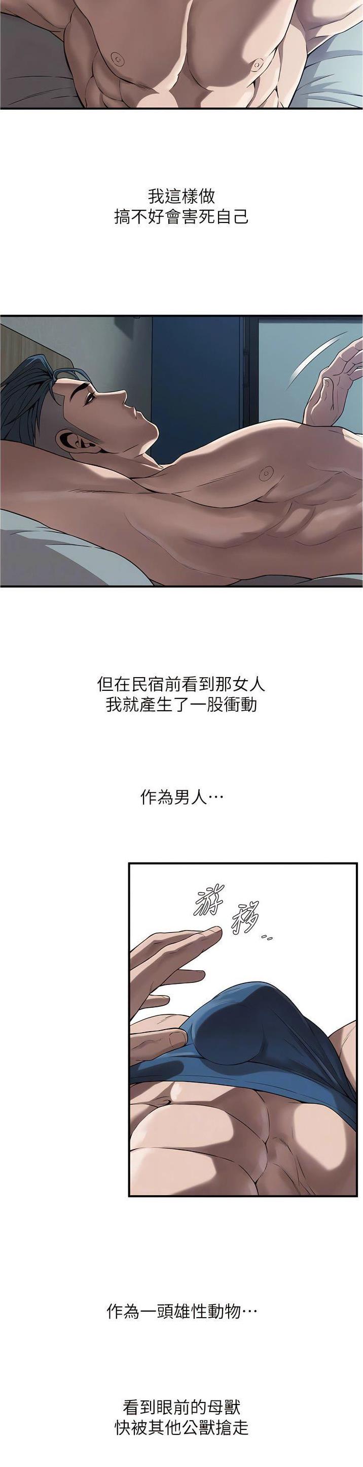 第15话1