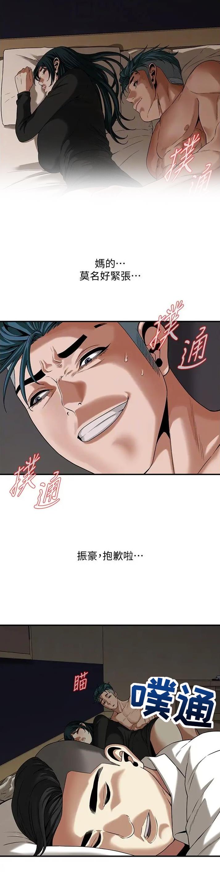 第22话5