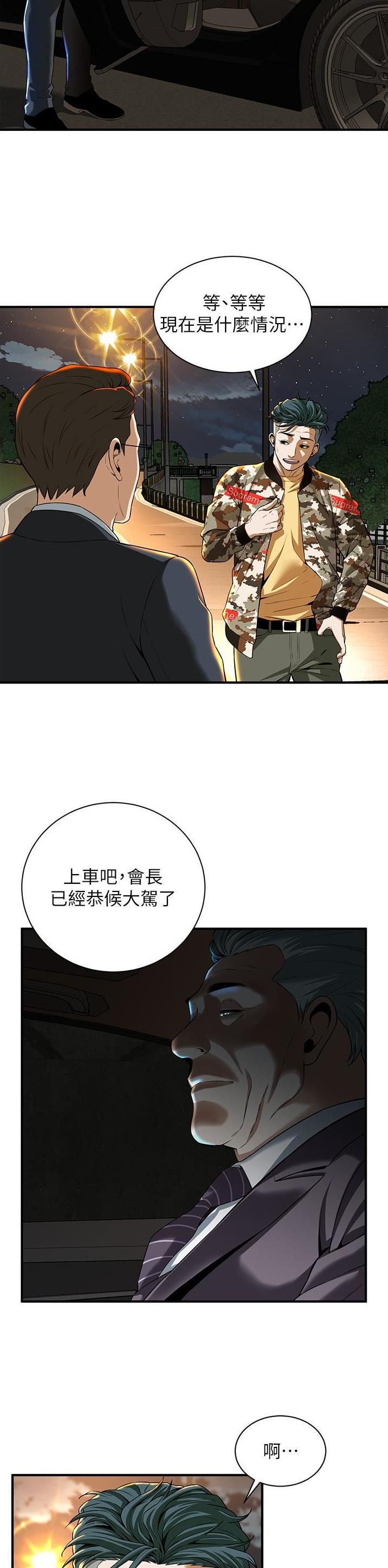 第4话5