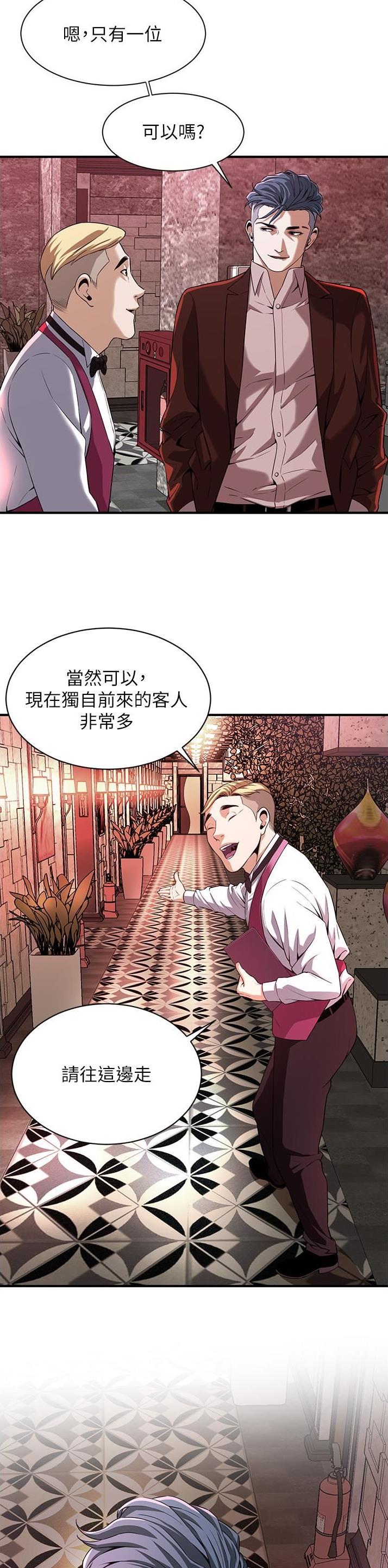 第4话17