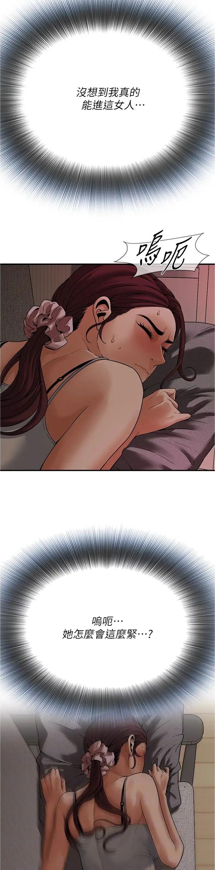 第35话2