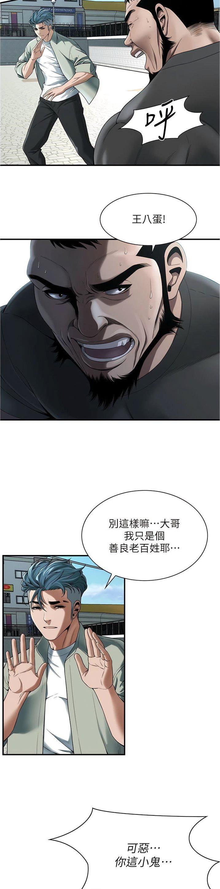 第11话4