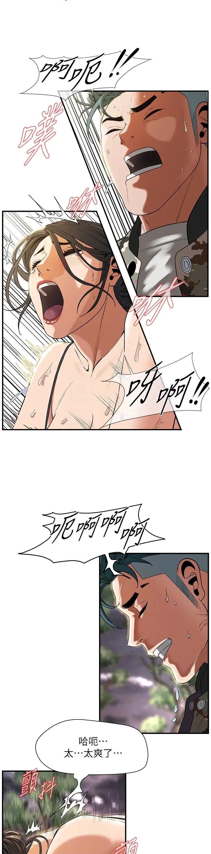 第26话13