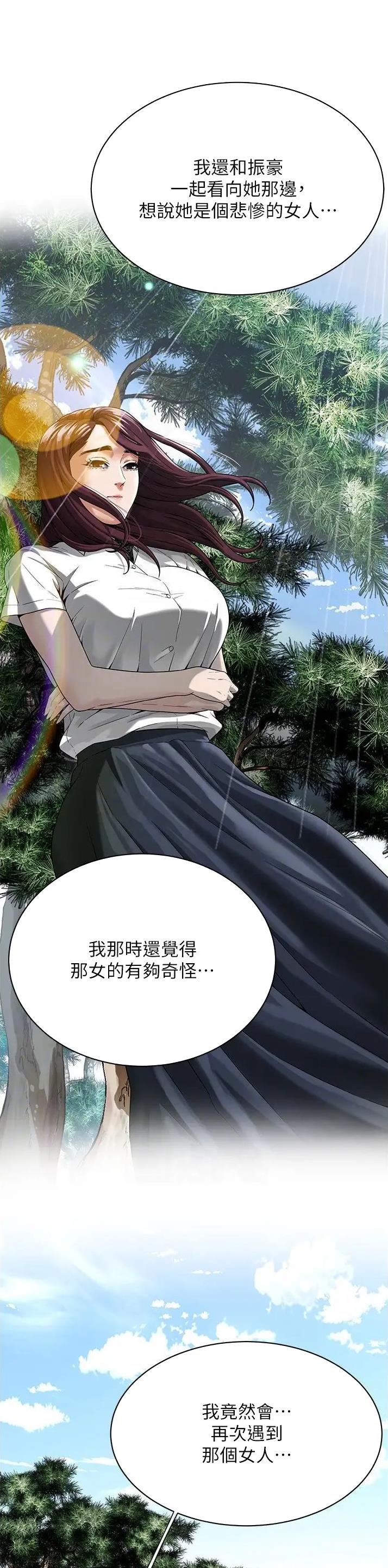 第37话1