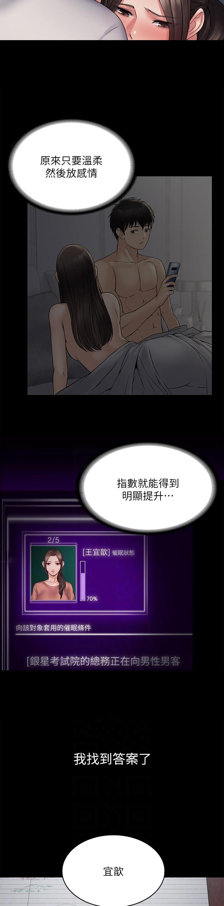 第34话14