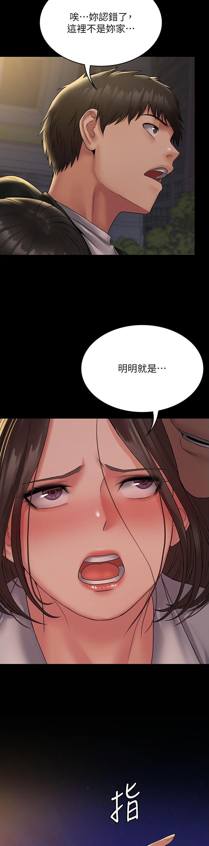第36话7