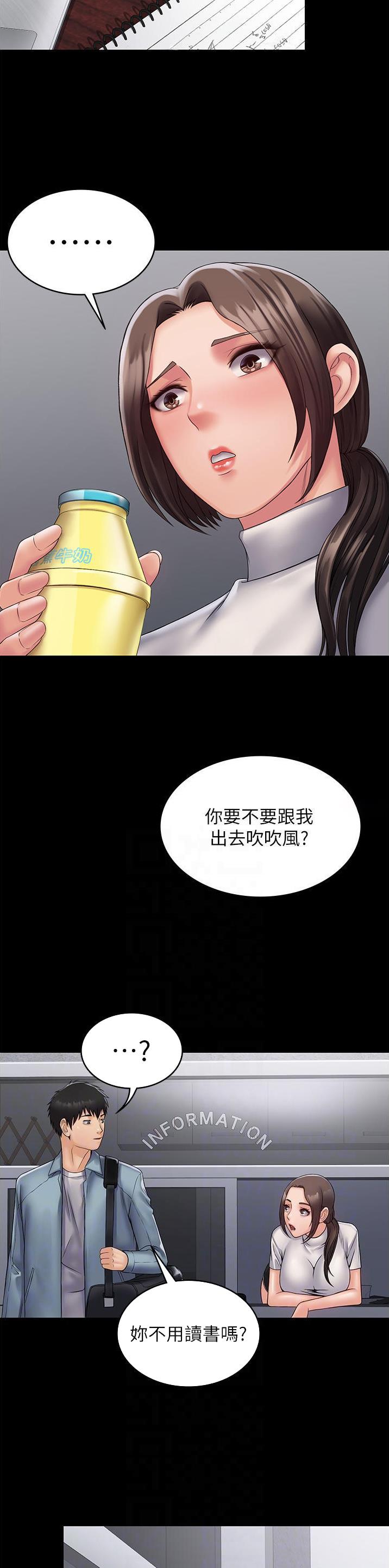 第28话15