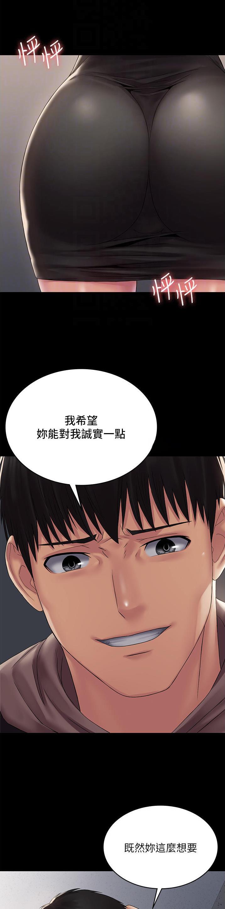 第22话10