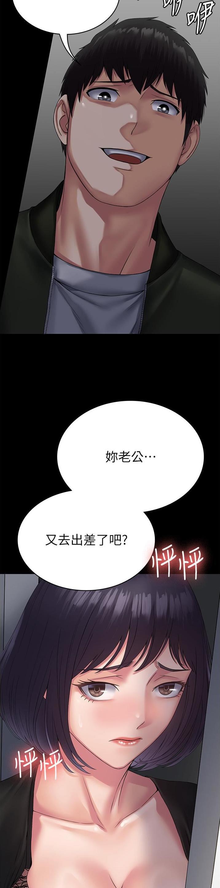 第44话25