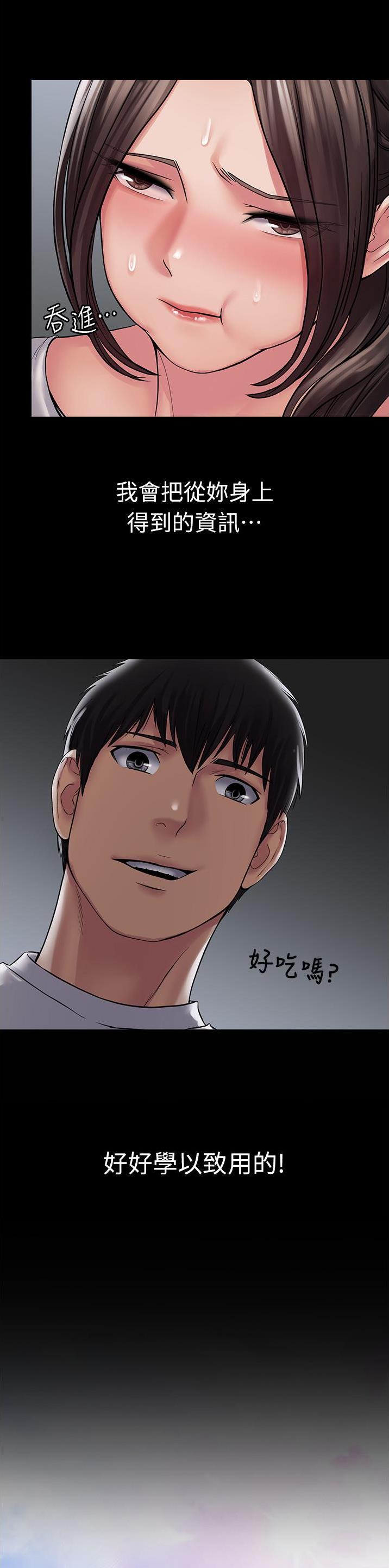 第34话18