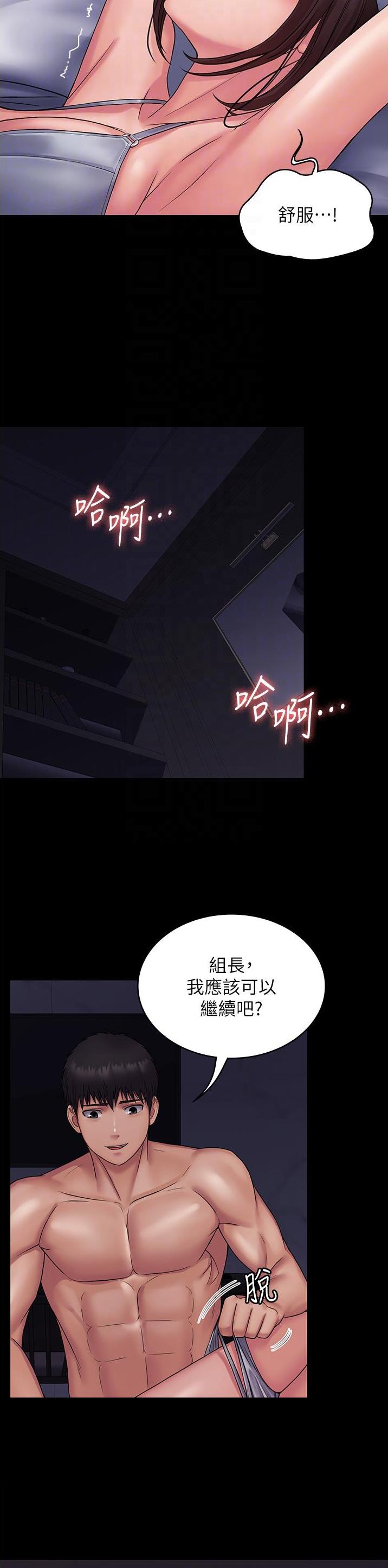 第37话15