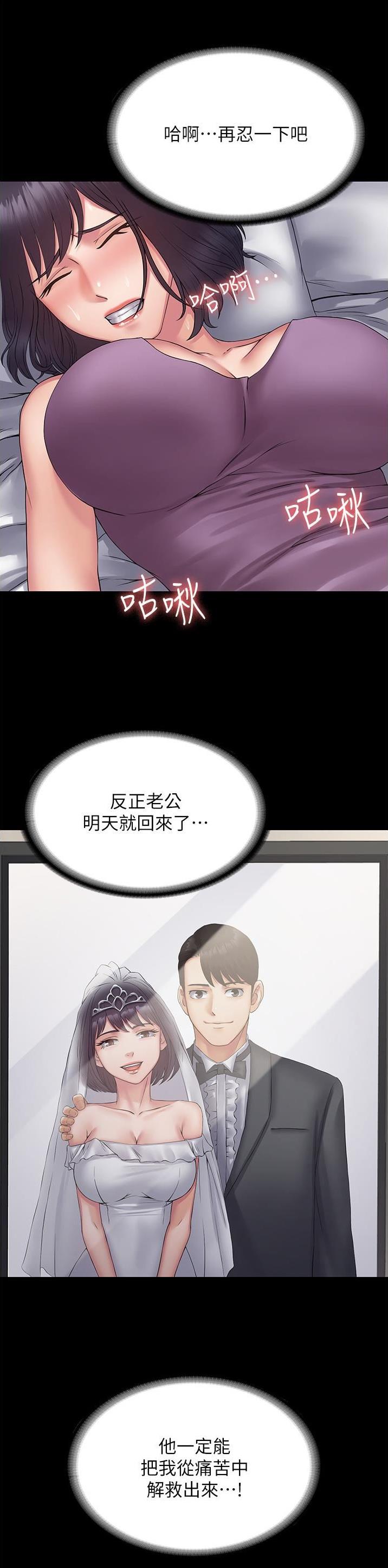第44话6