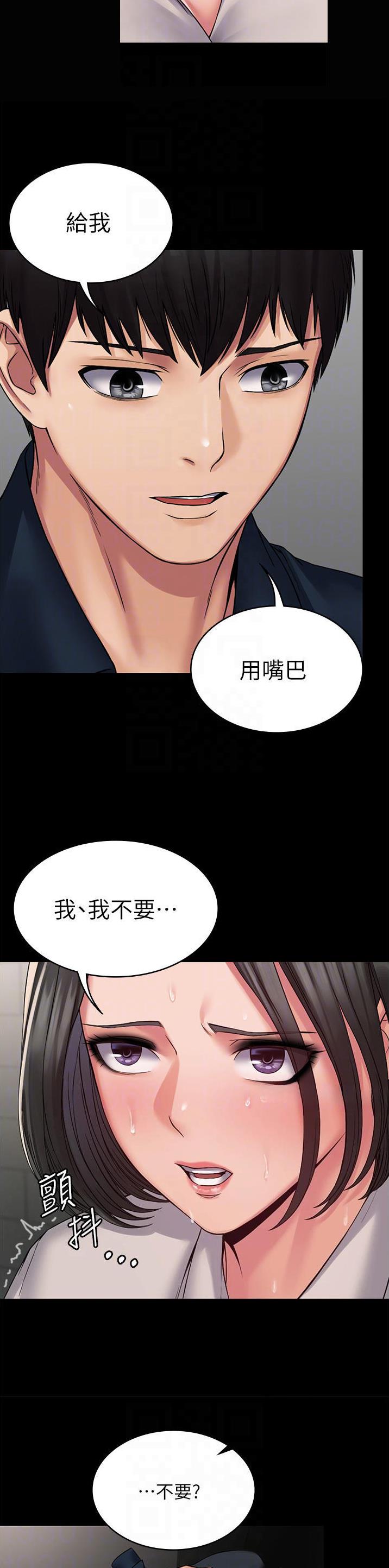 第14话7