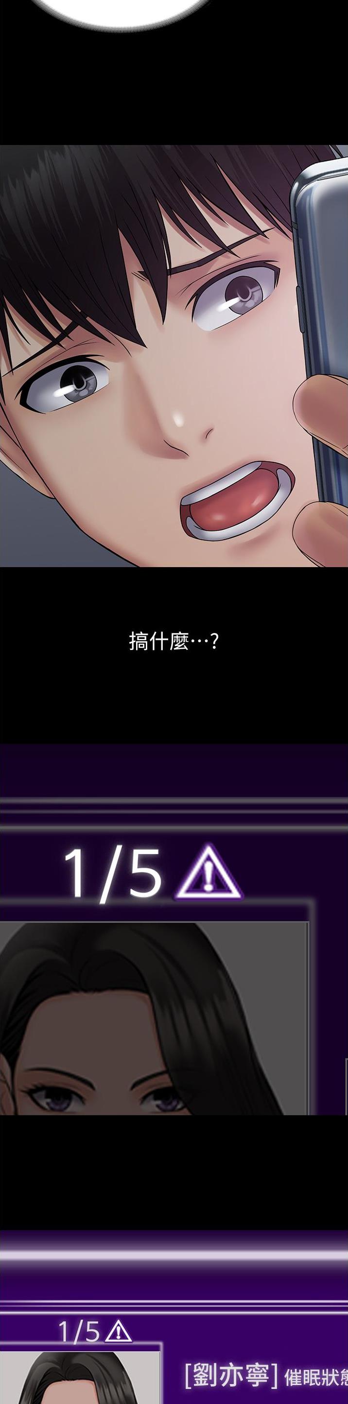 第39话7